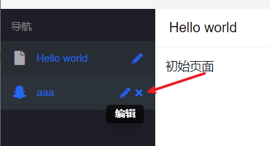 创建页面